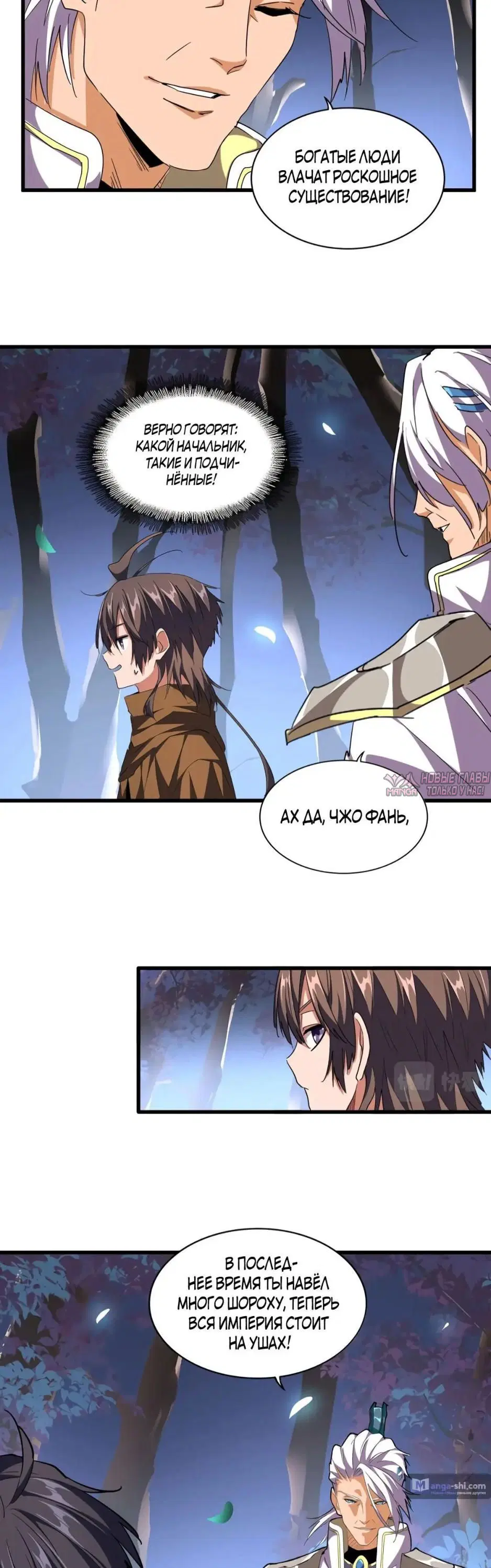 Page 33.000