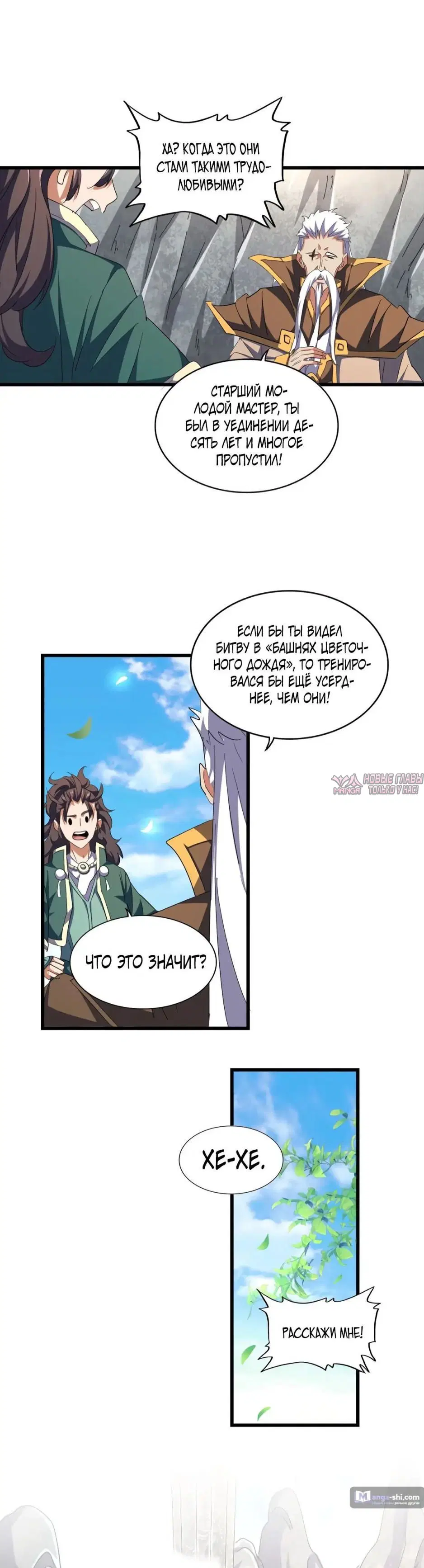 Page 33.000