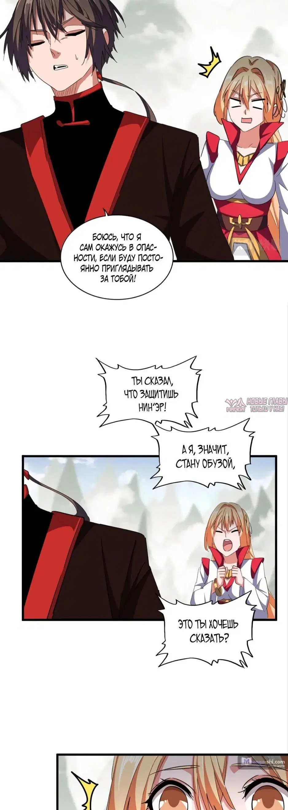 Page 33.000