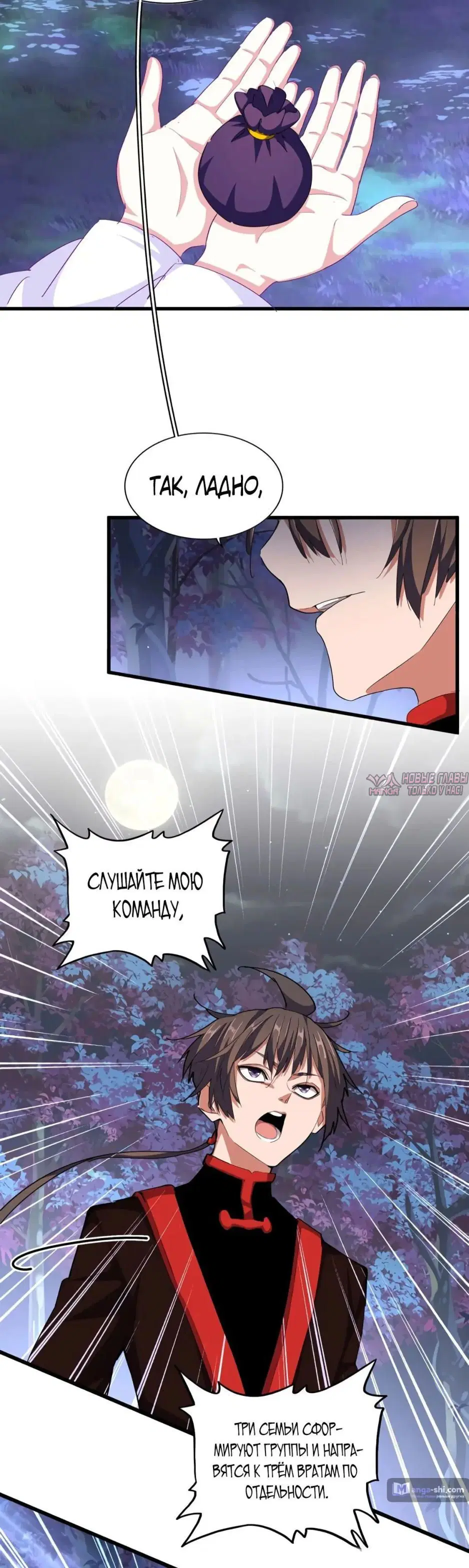 Page 33.000