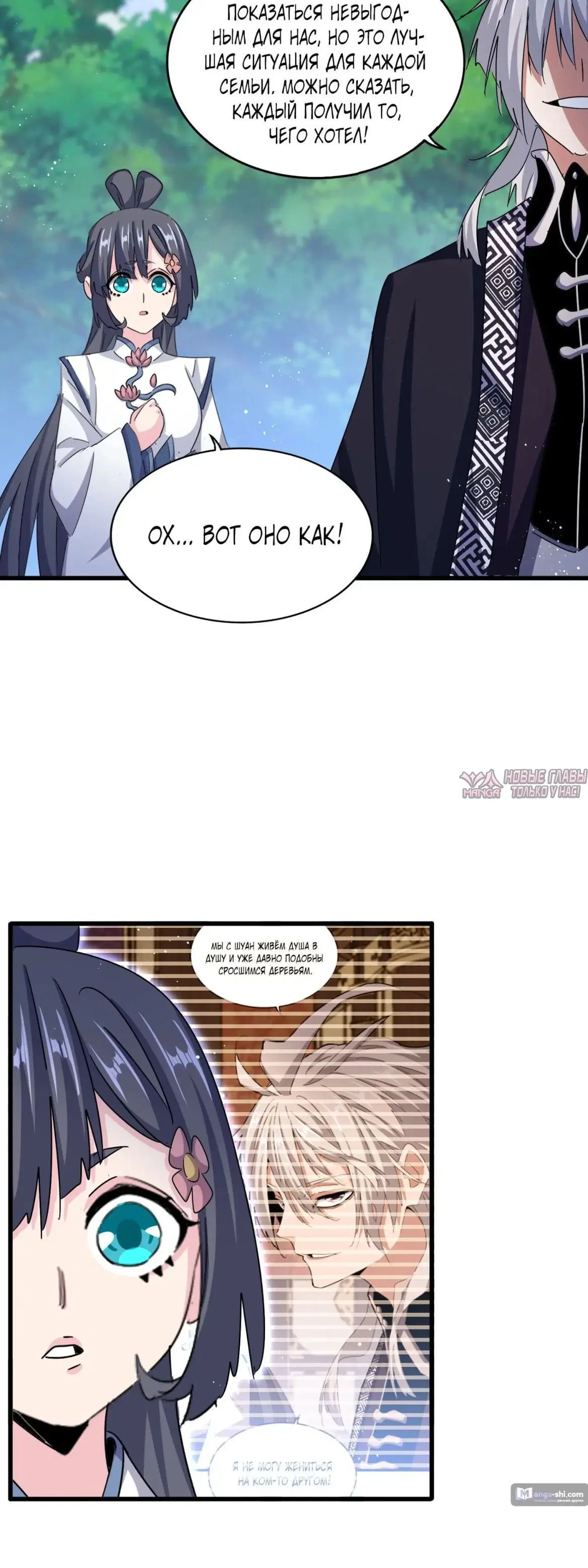 Page 33.000