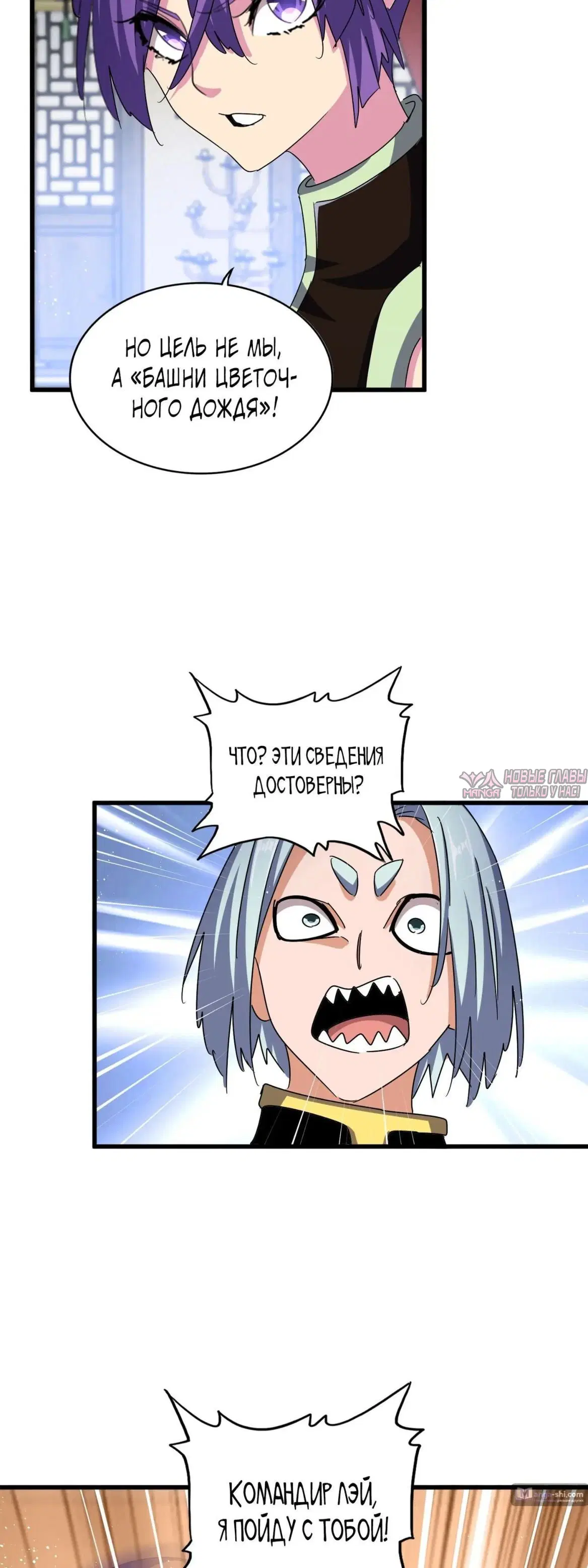 Page 33.000