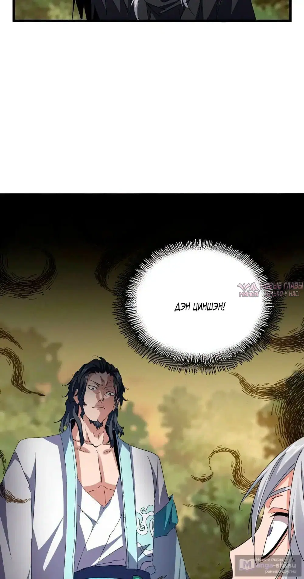 Page 33.000