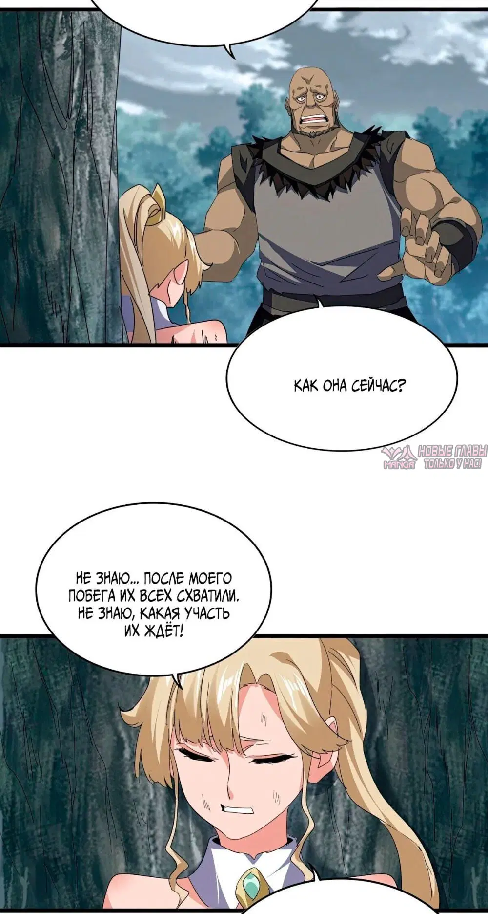 Page 33.000