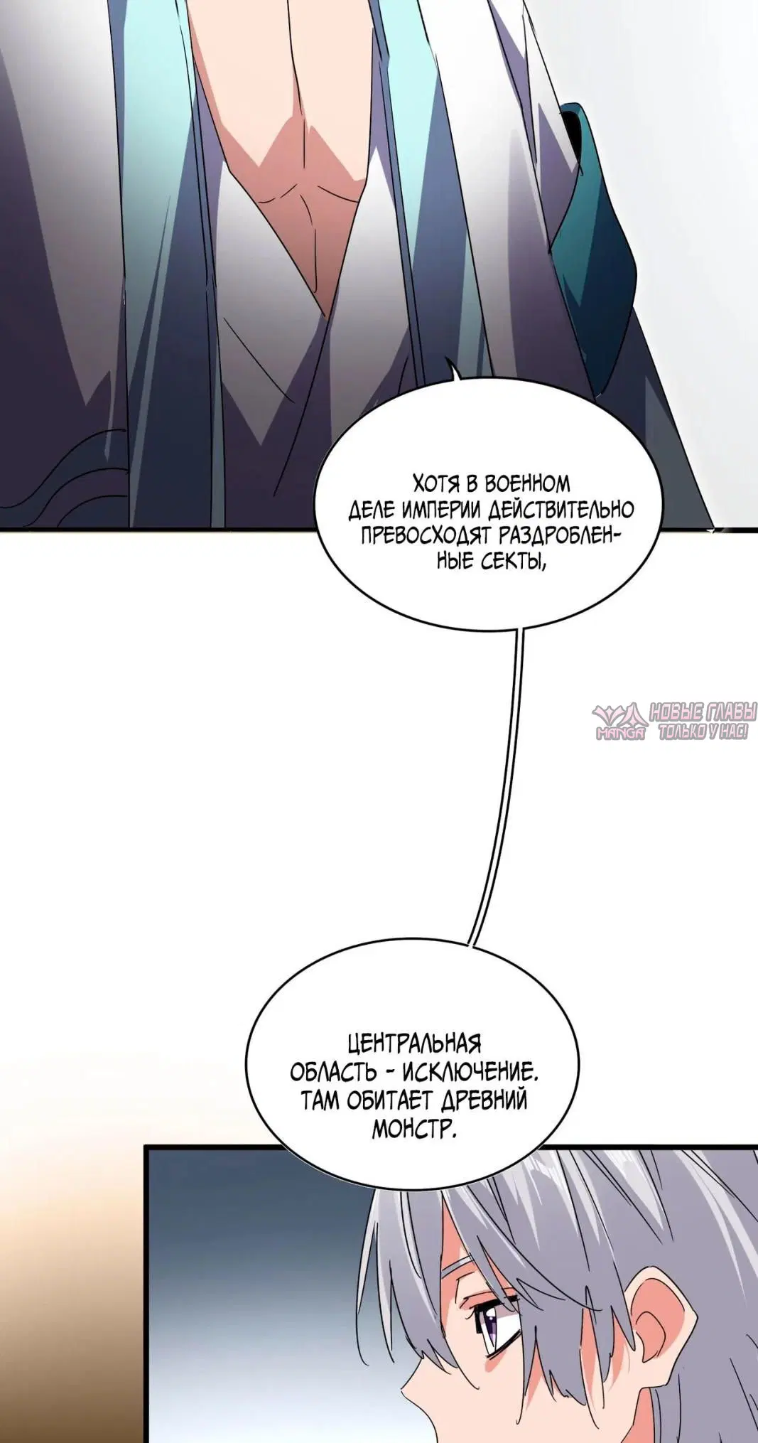 Page 33.000