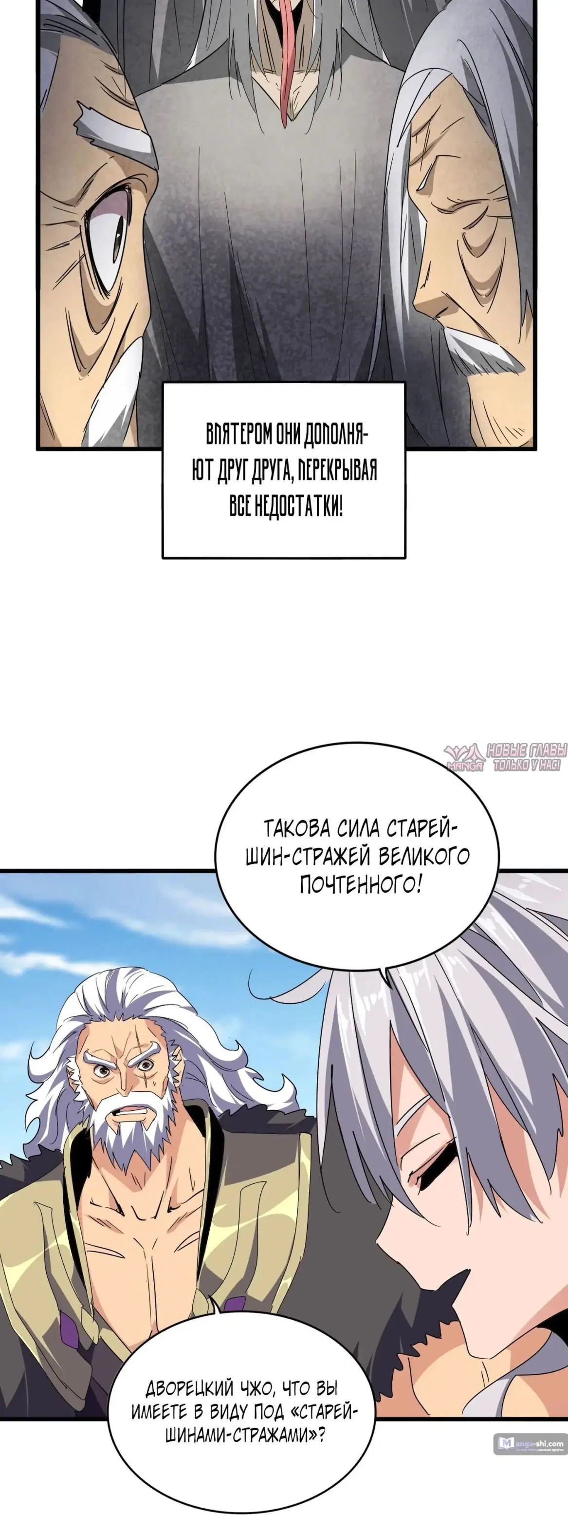 Page 33.000