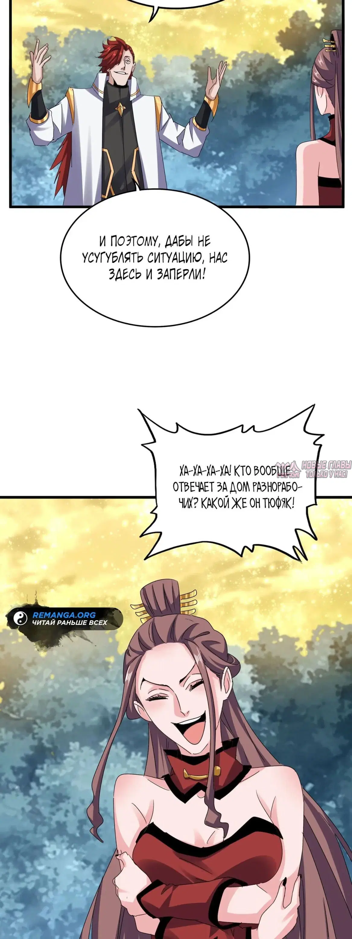 Page 33.000