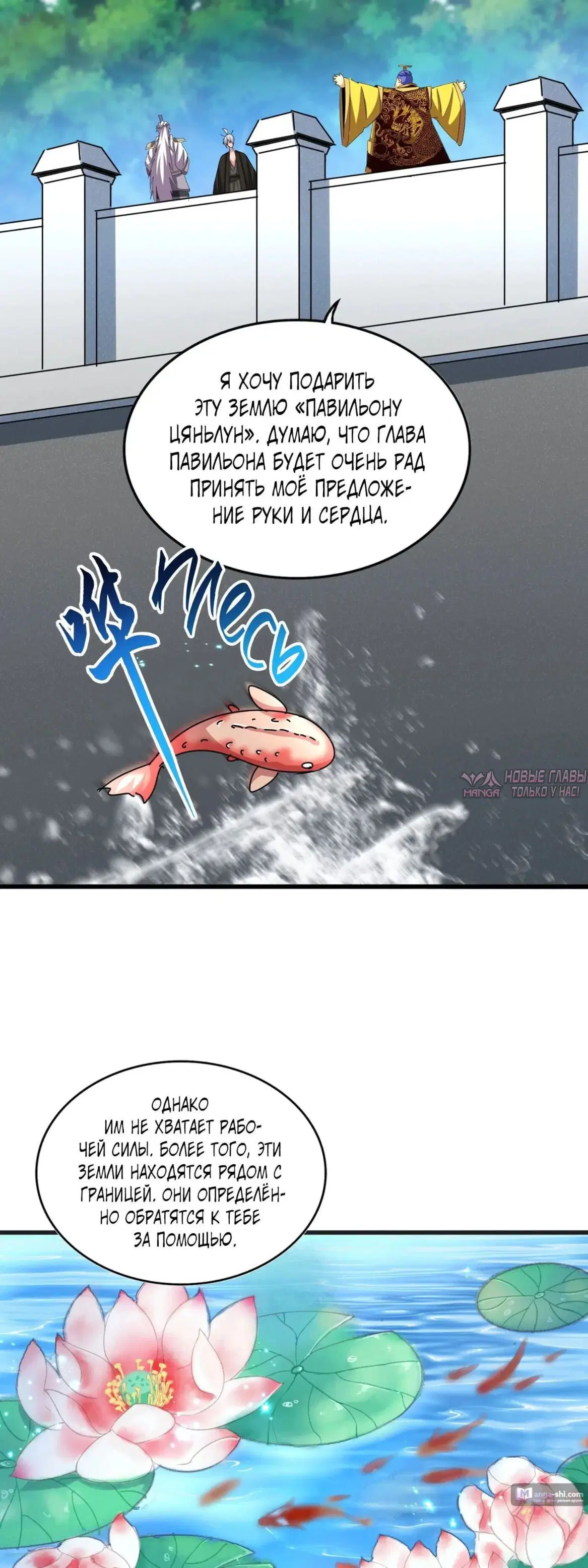 Page 33.000