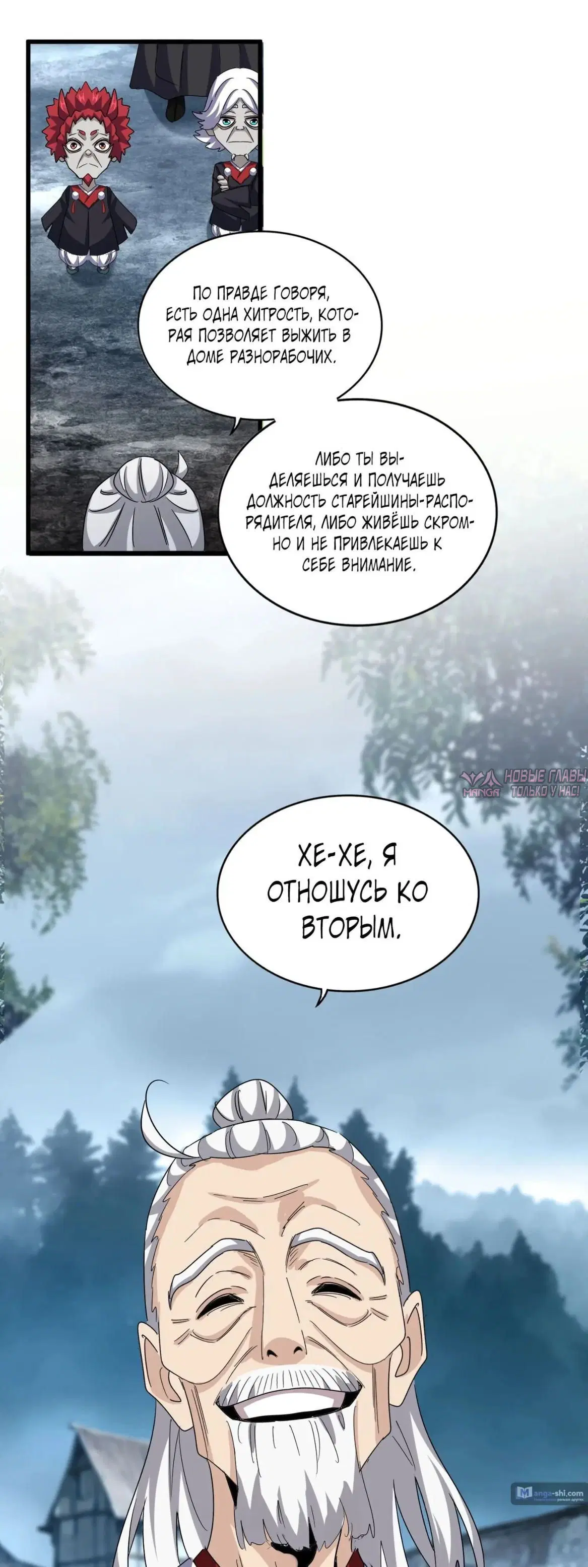 Page 33.000