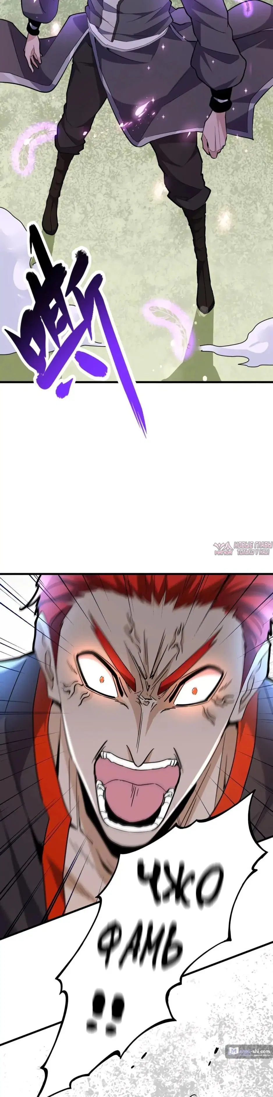 Page 33.000