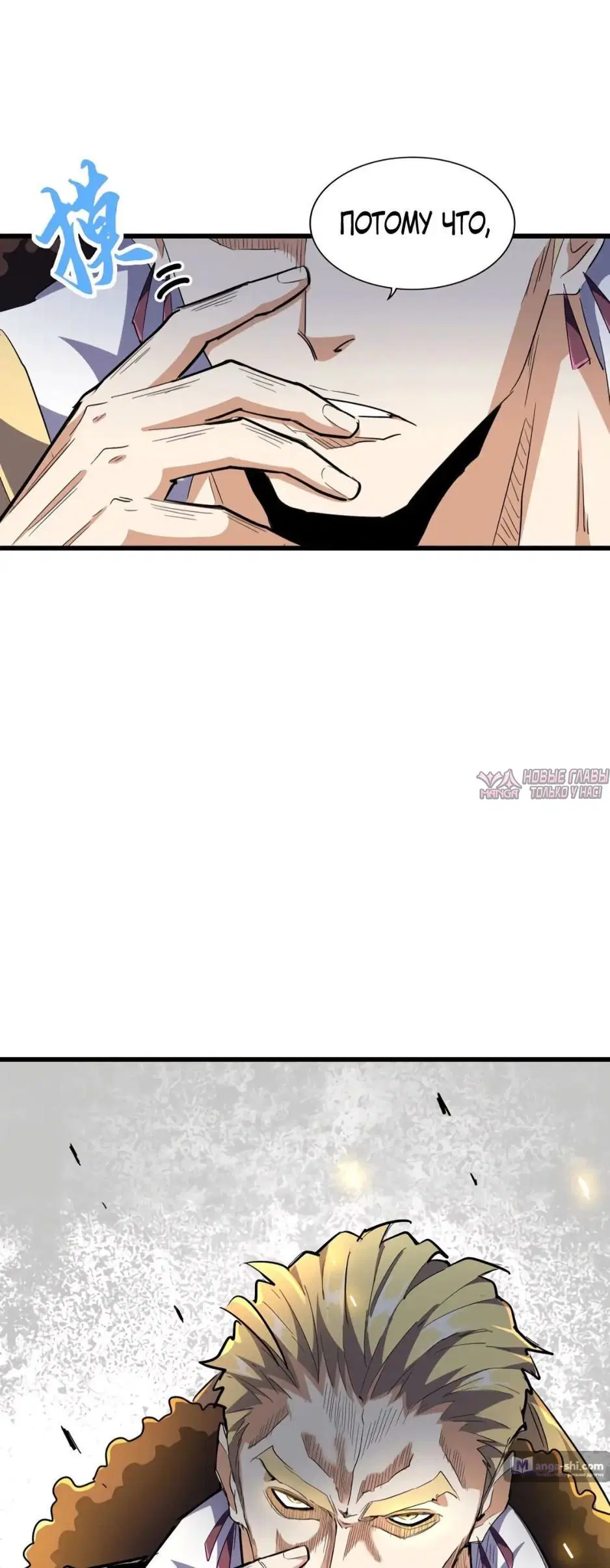 Page 33.000