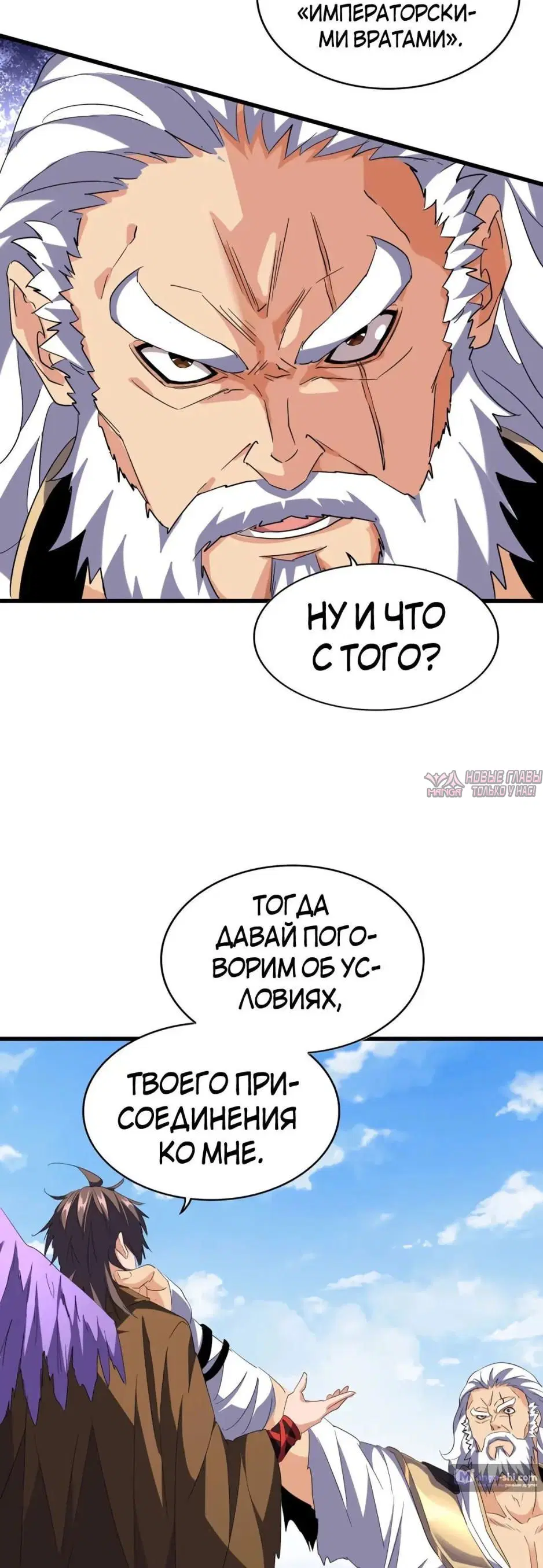 Page 33.000