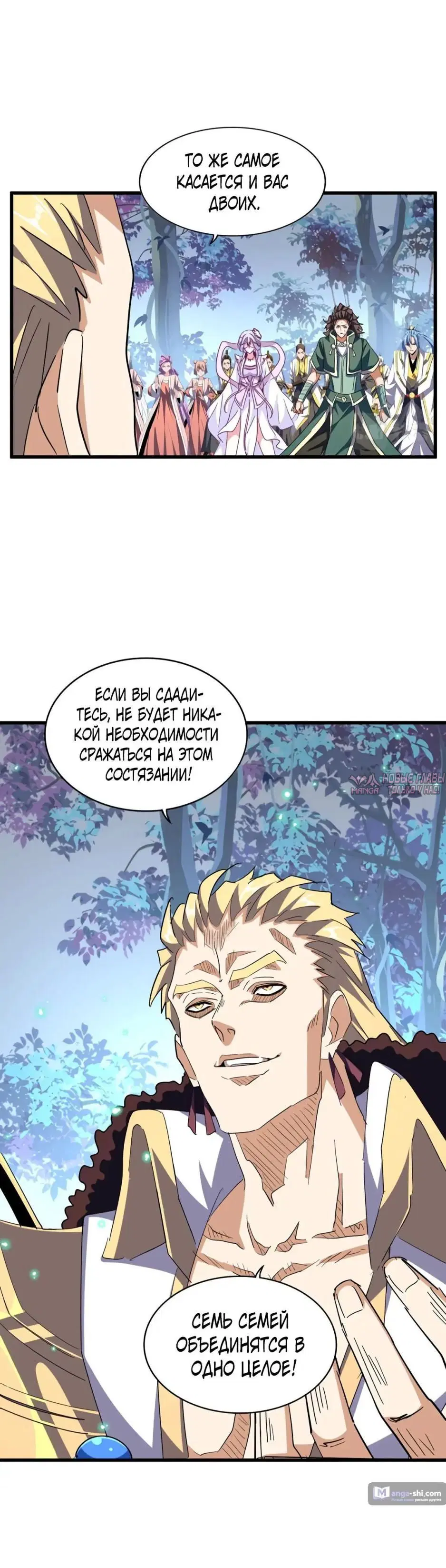 Page 33.000