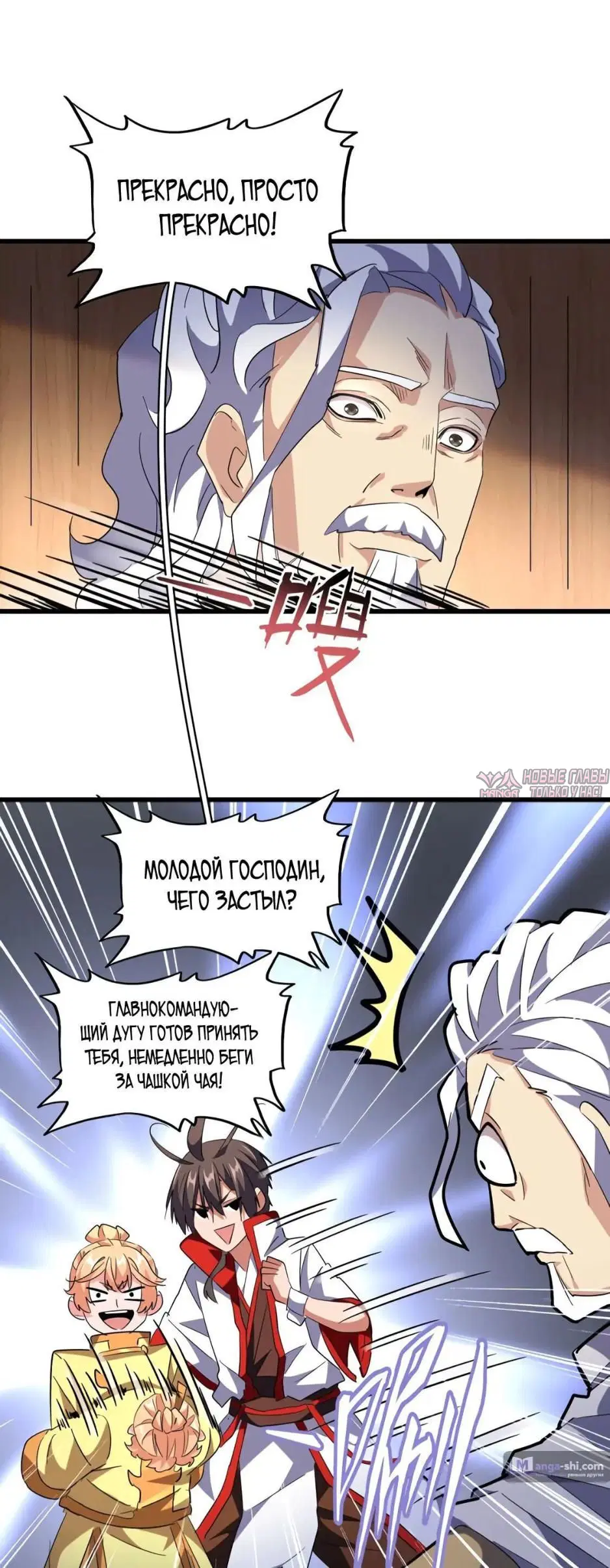 Page 33.000
