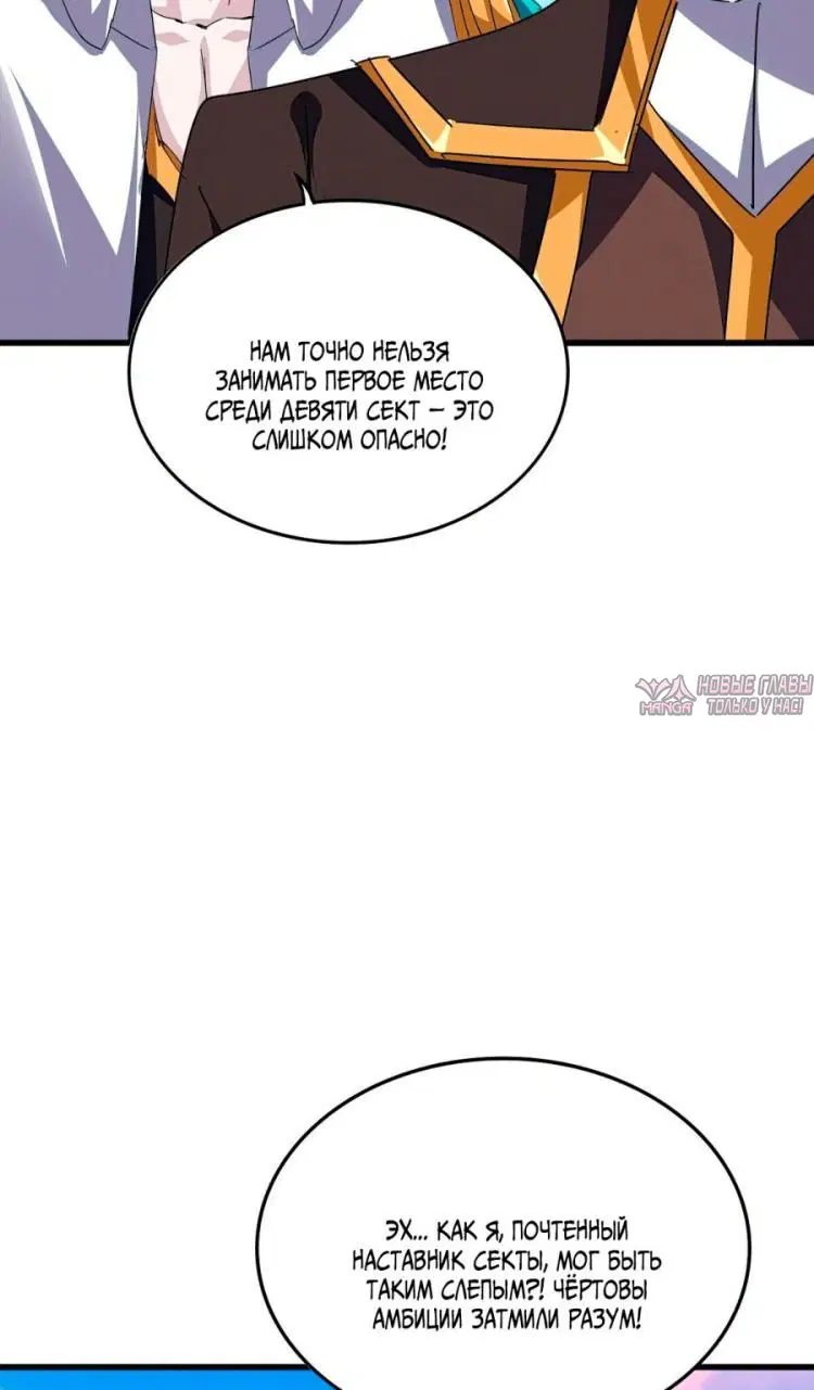 Page 33.000