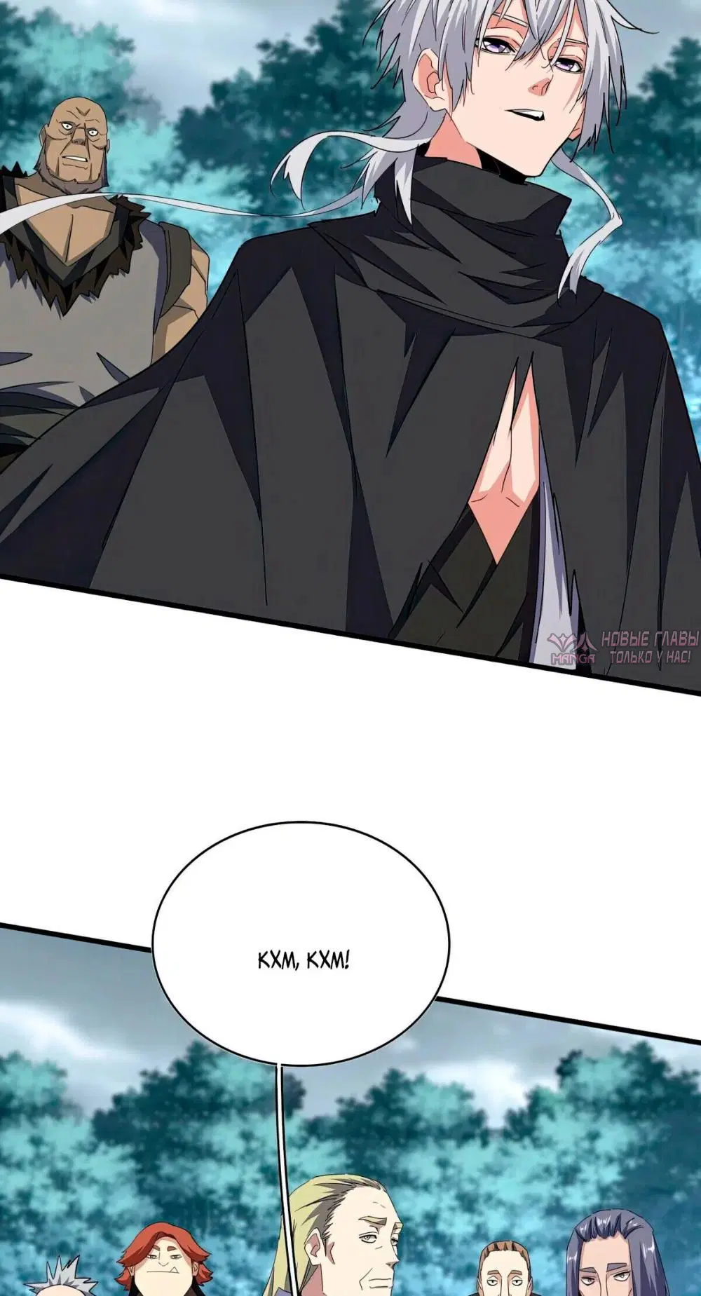Page 33.000