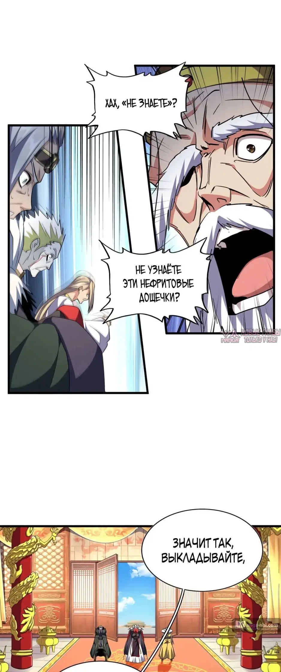 Page 33.000