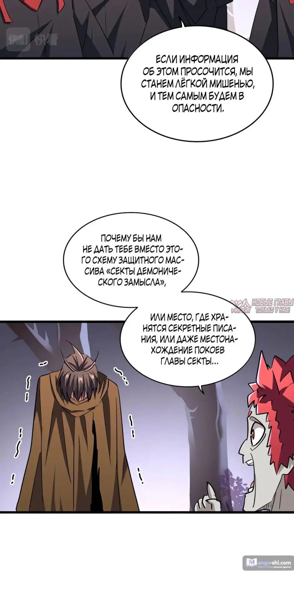 Page 33.000