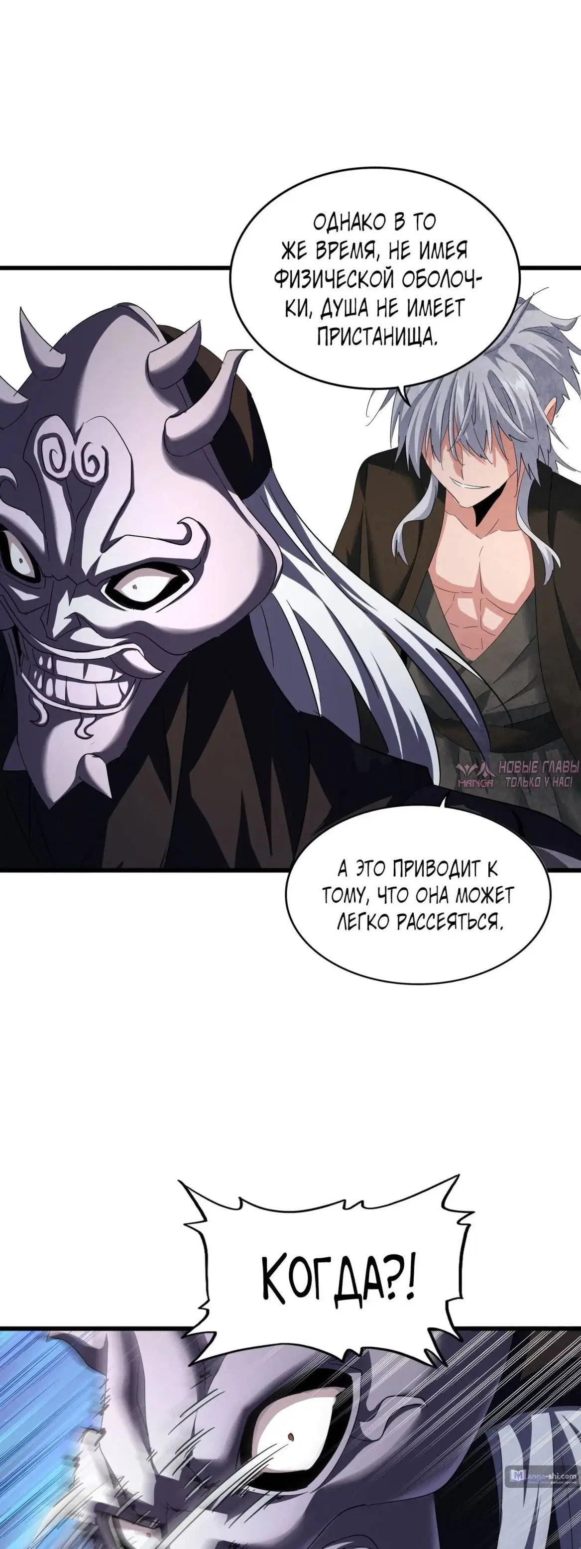 Page 33.000