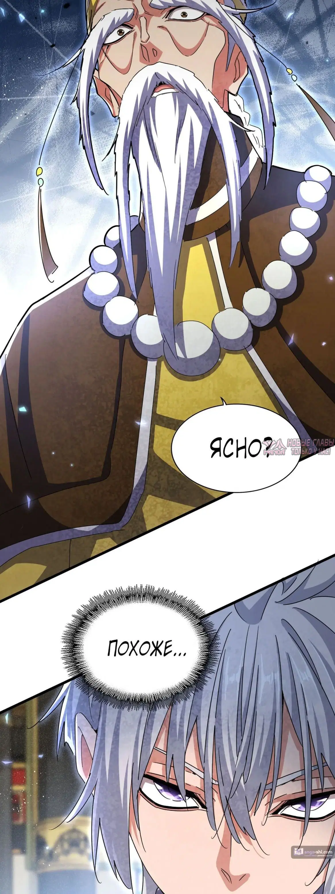 Page 33.000