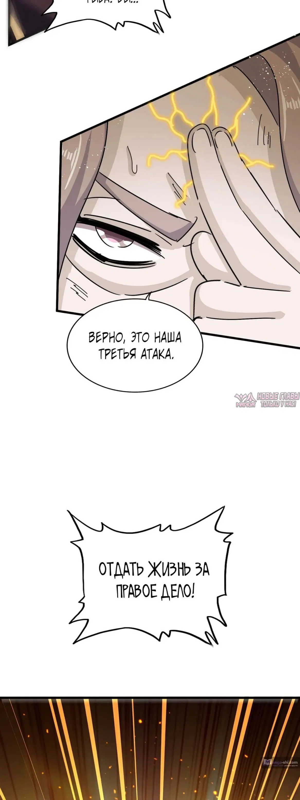 Page 33.000