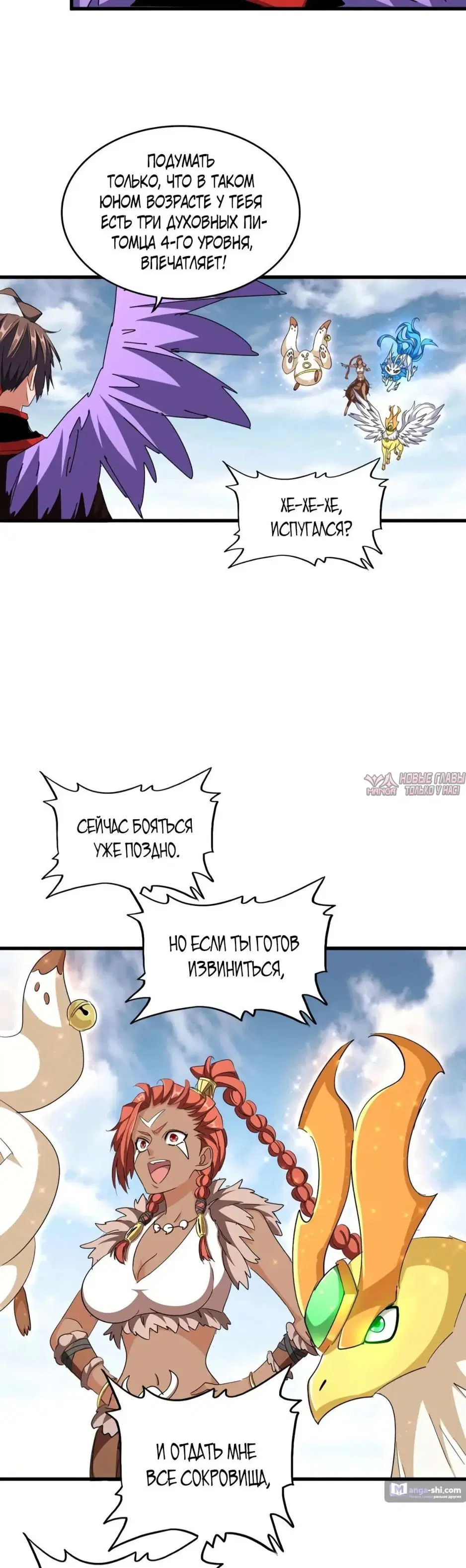 Page 33.000