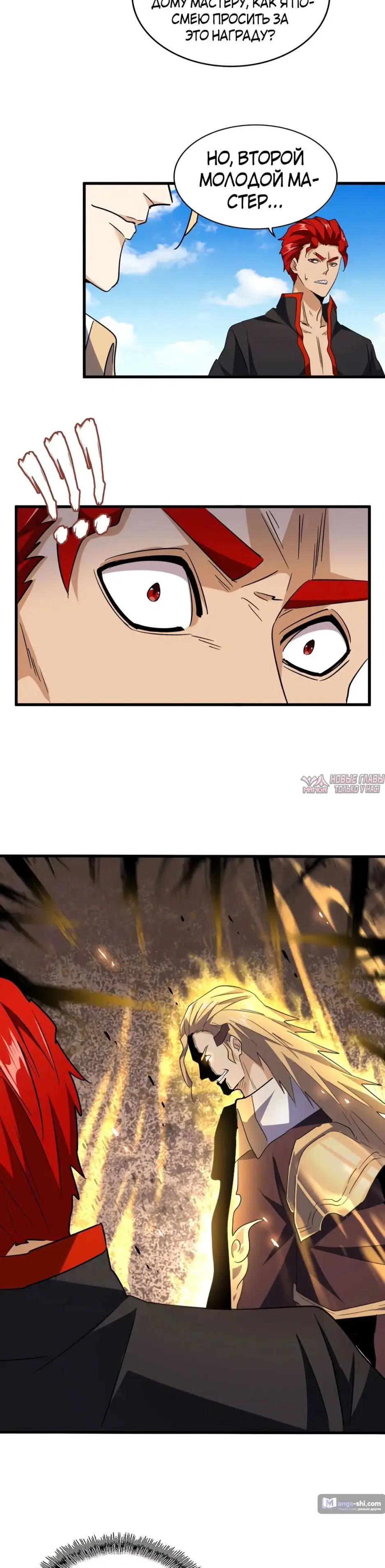 Page 33.000