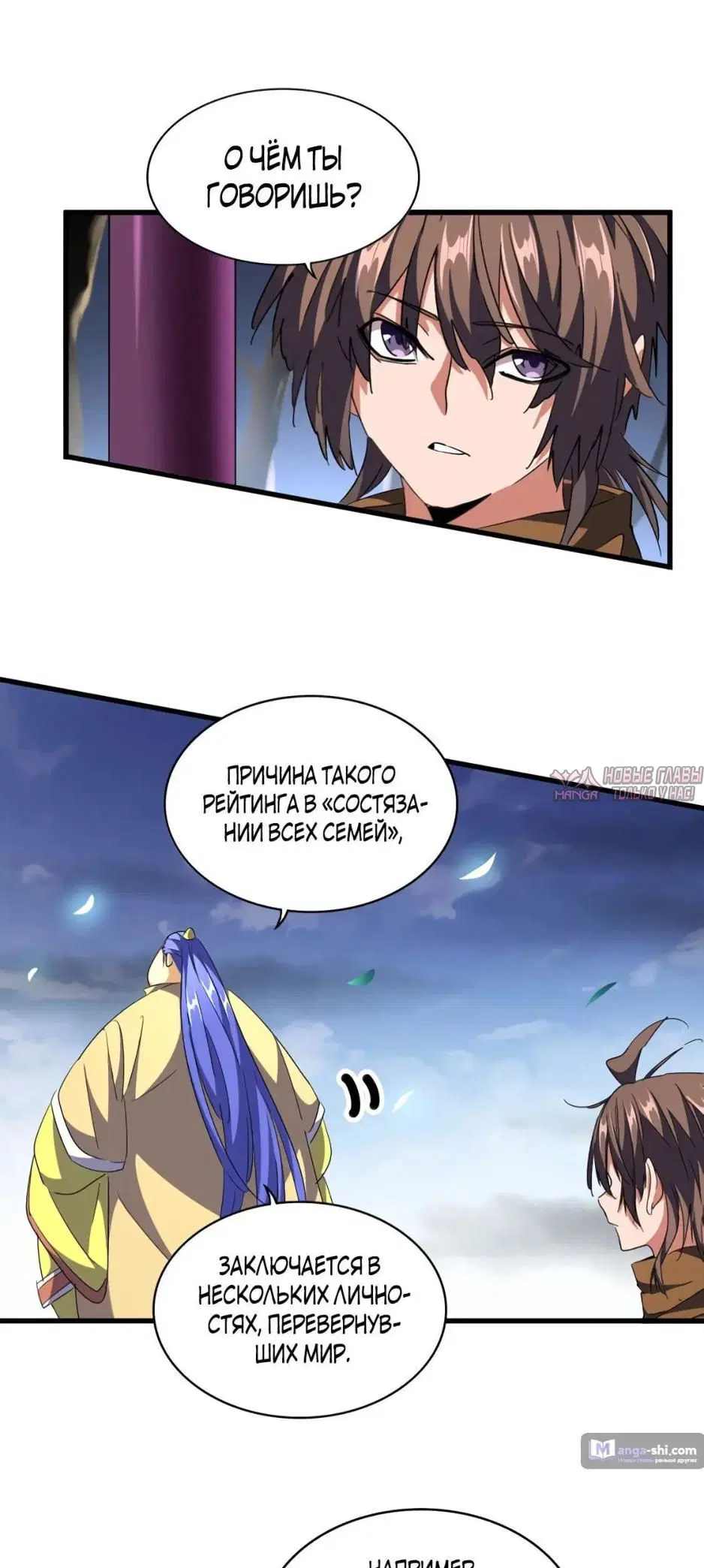Page 33.000
