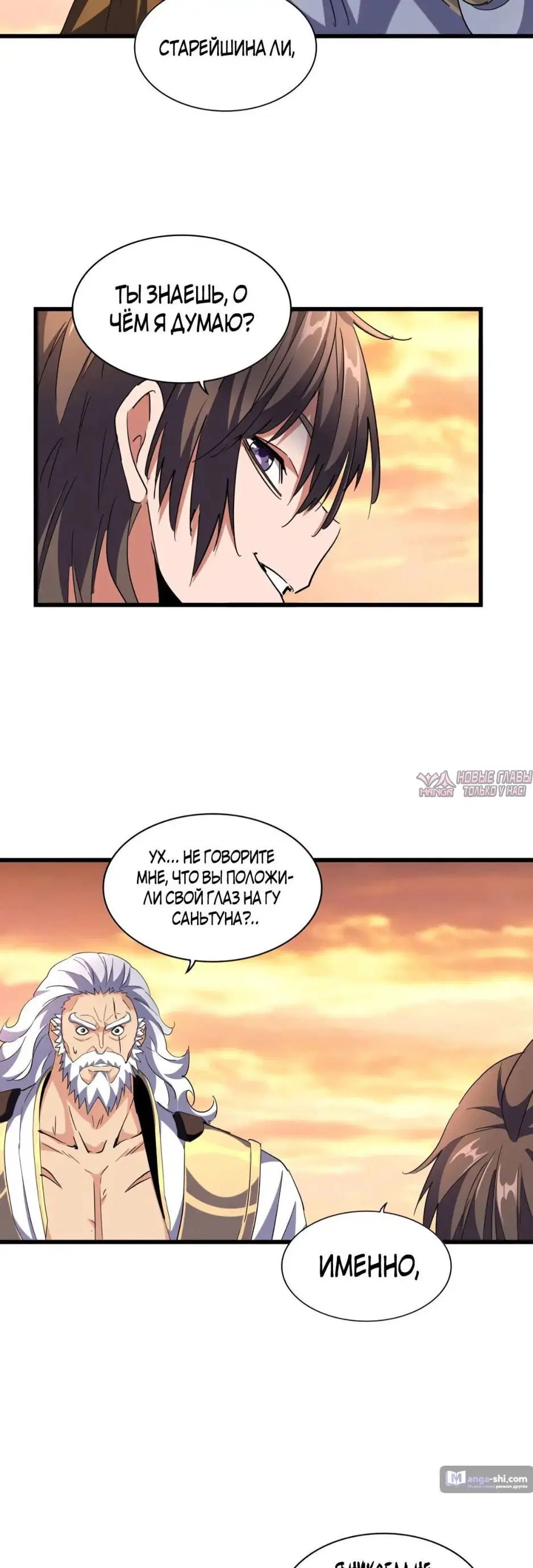 Page 33.000