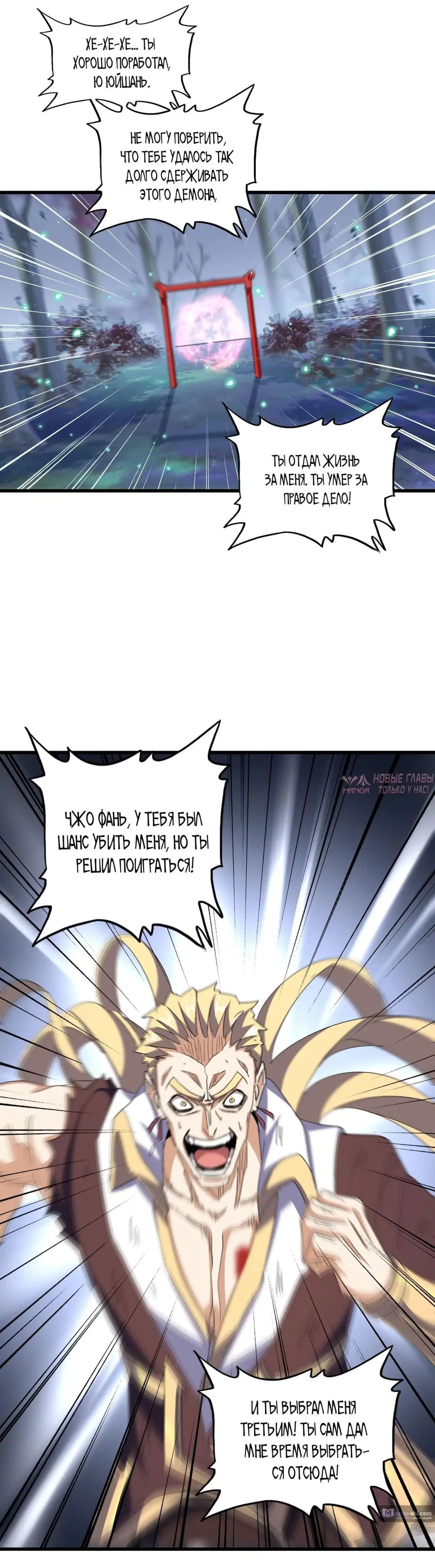 Page 33.000