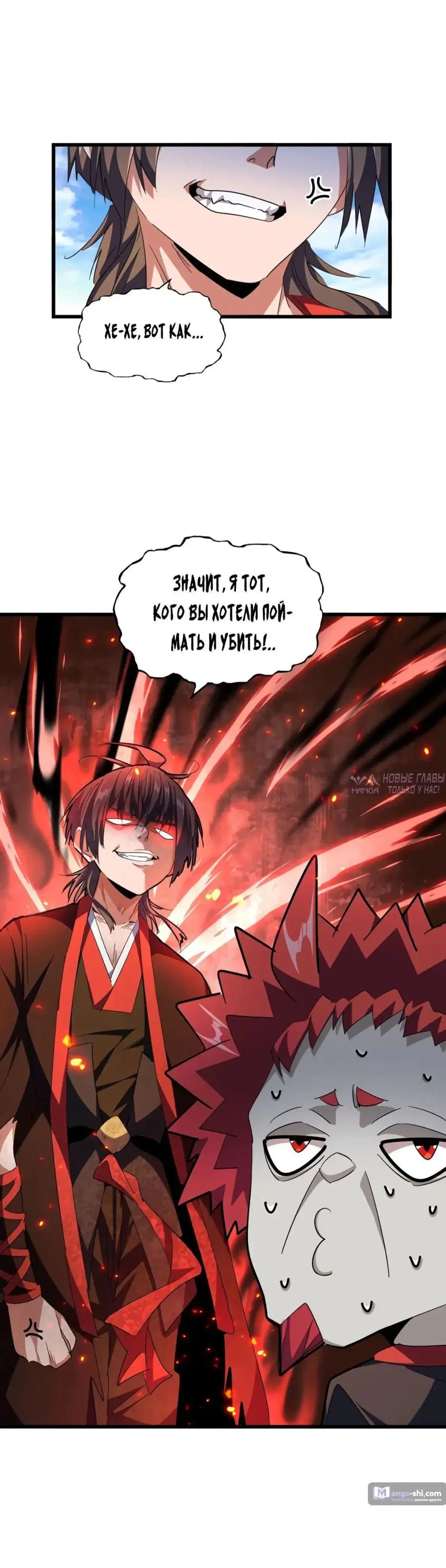 Page 33.000