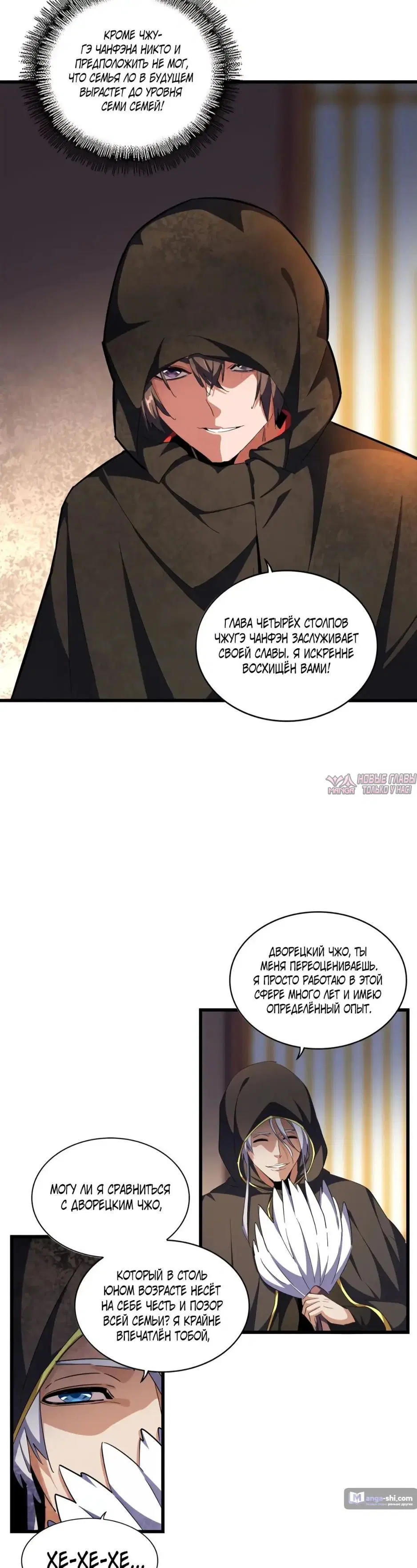 Page 33.000