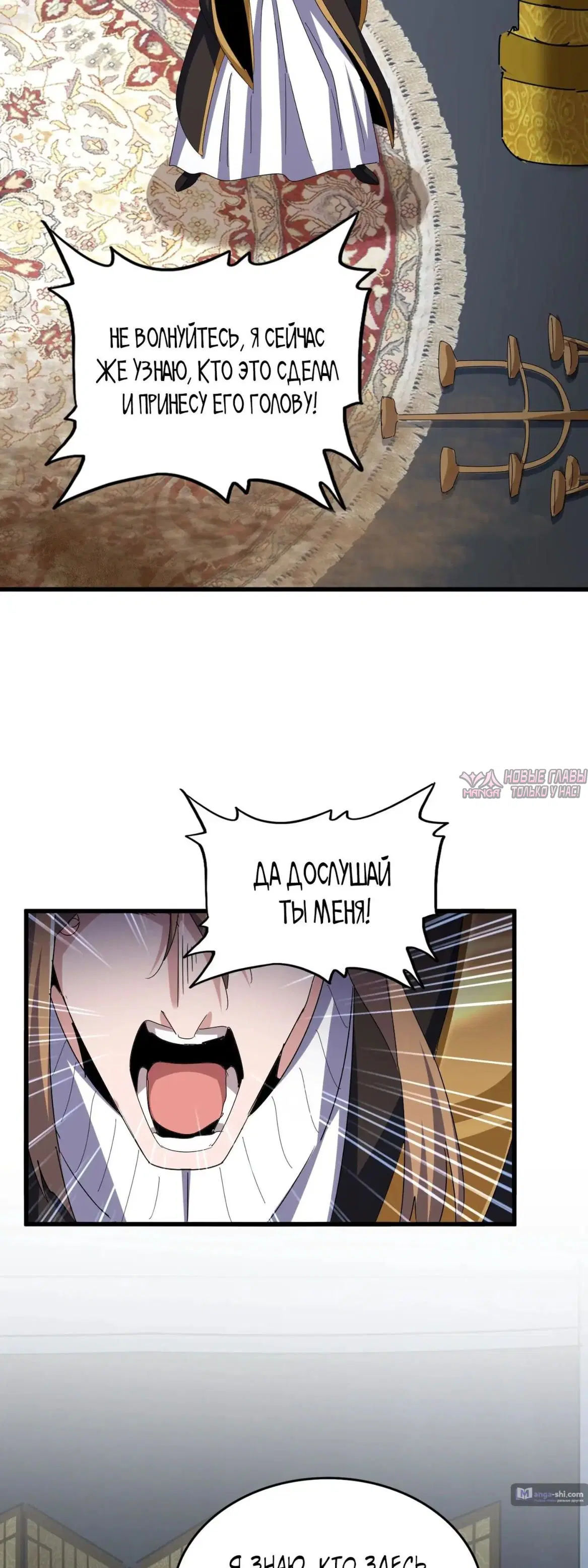 Page 33.000