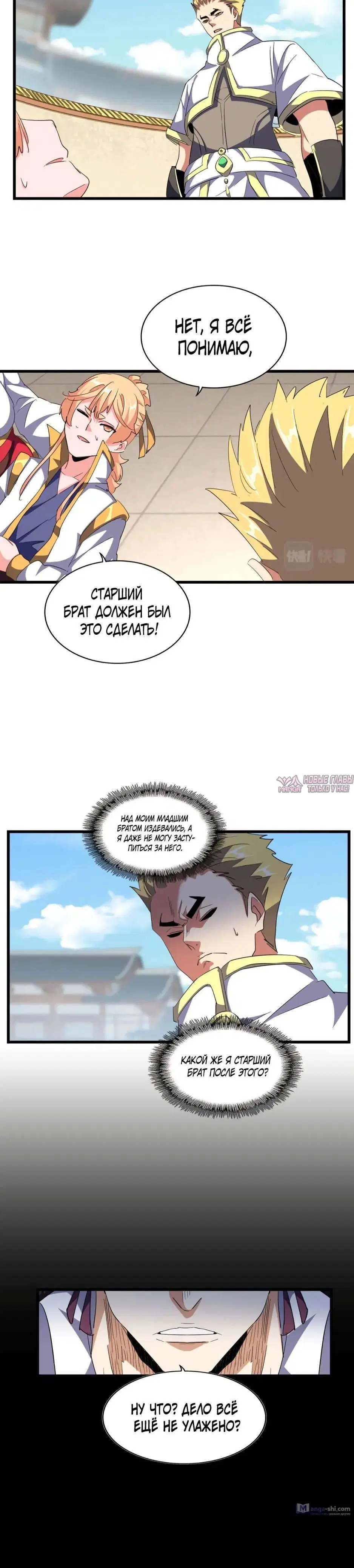 Page 33.000