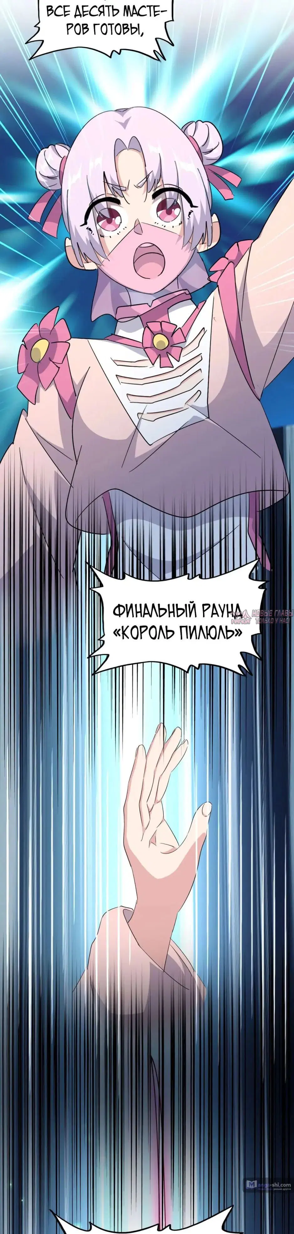 Page 34.000