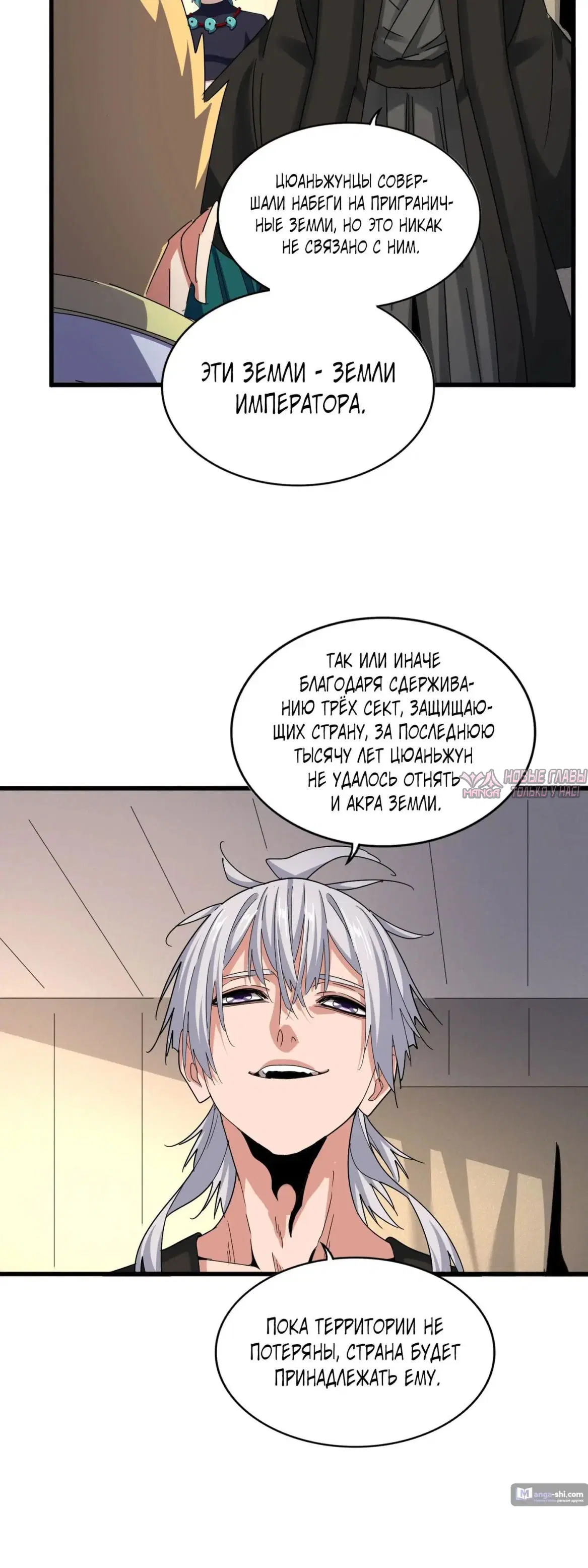 Page 34.000