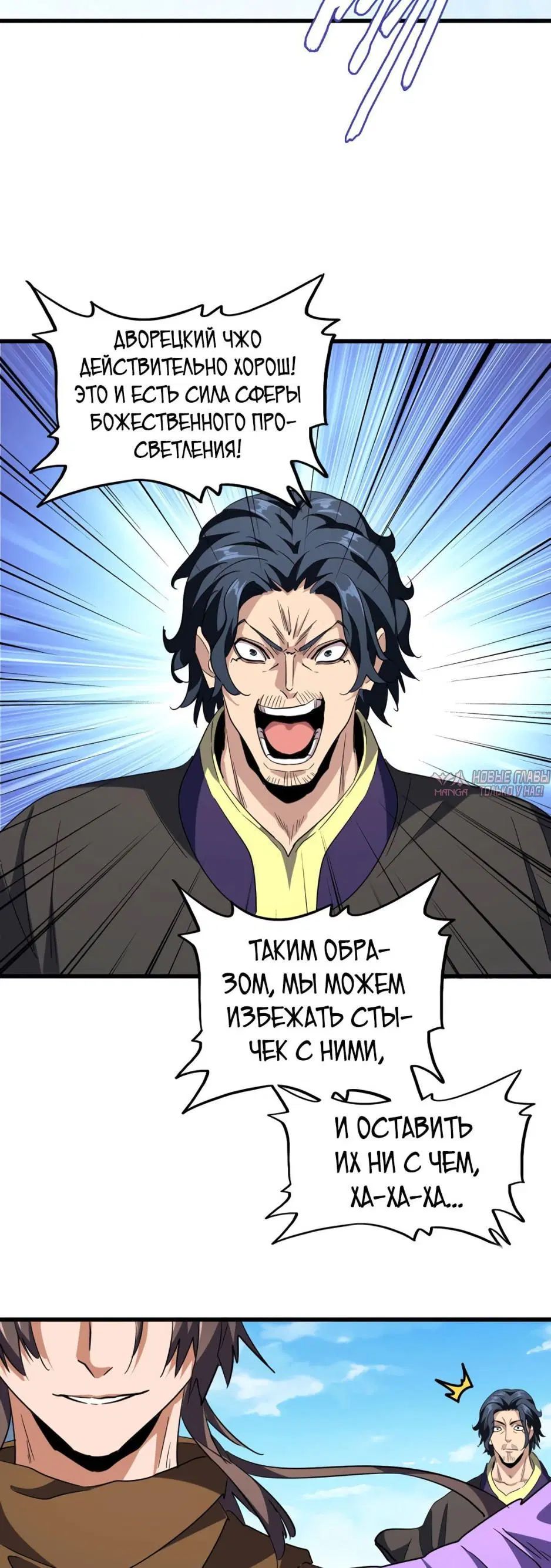Page 34.000