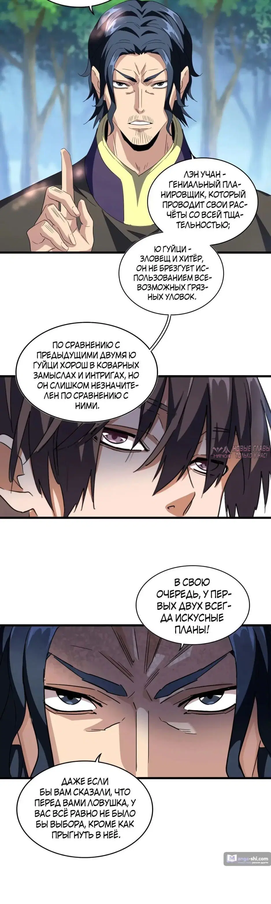 Page 34.000
