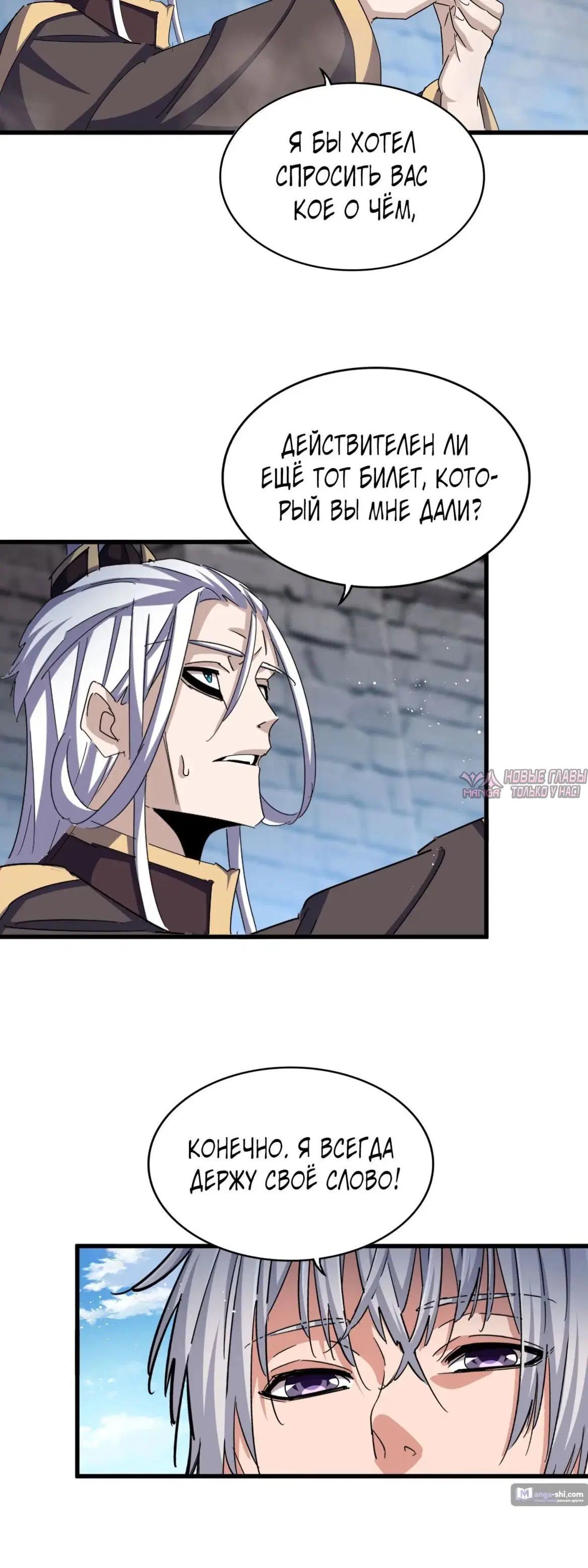 Page 34.000