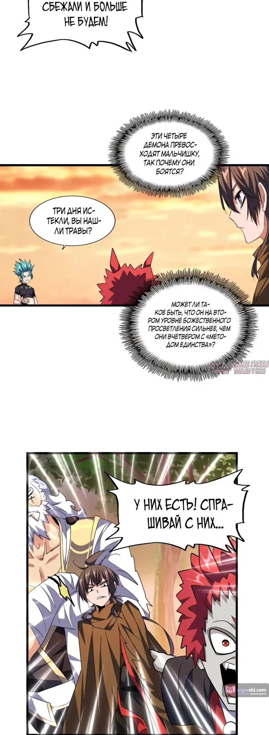 Page 34.000