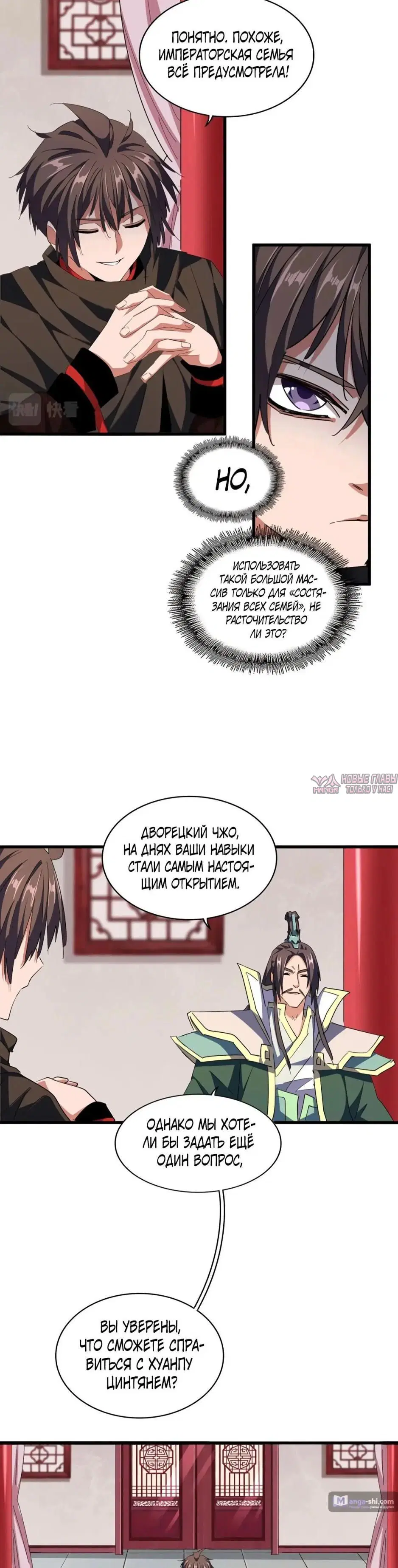 Page 34.000