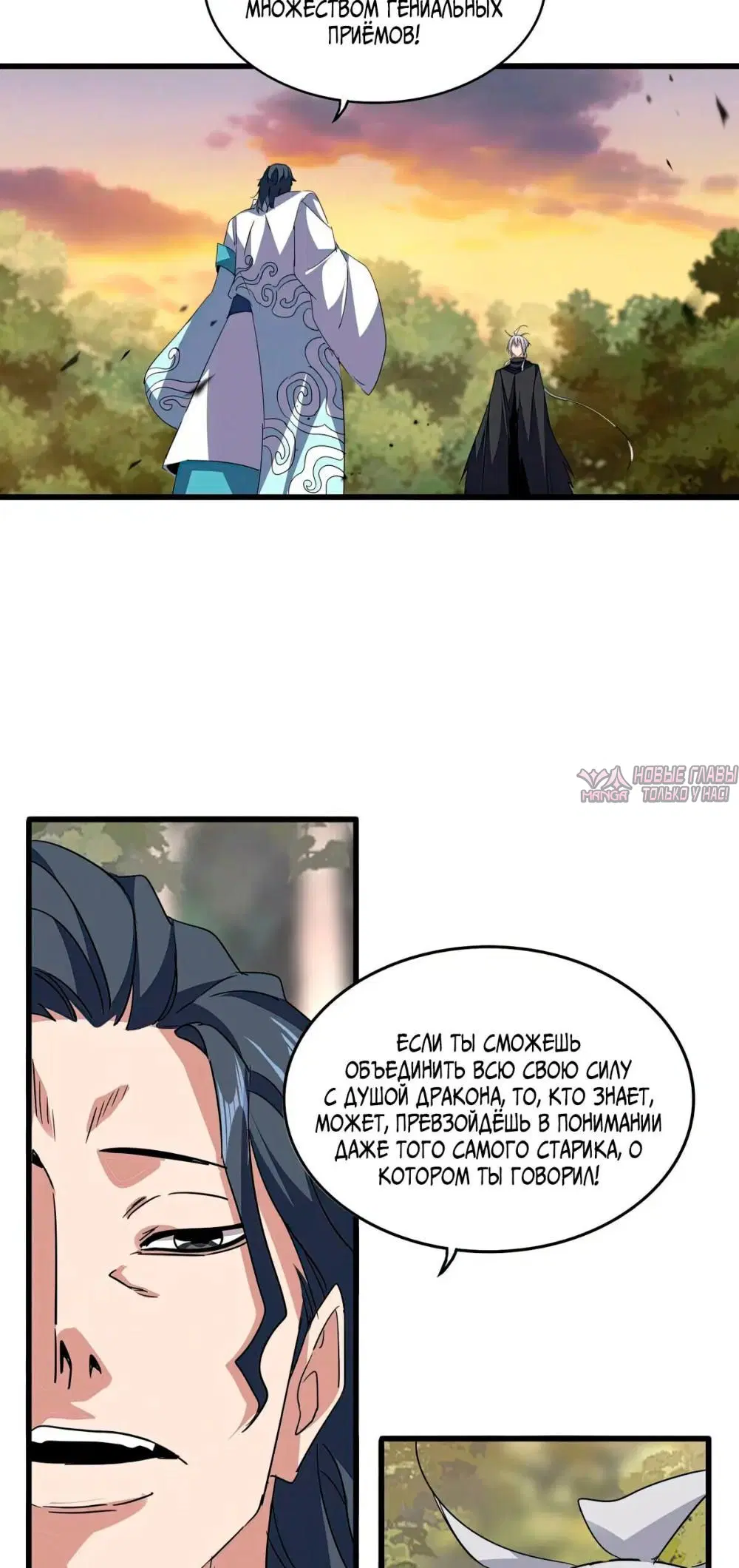 Page 34.000