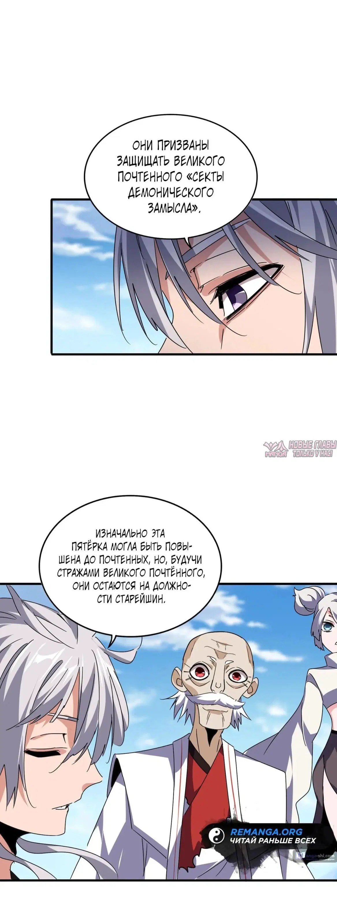 Page 34.000