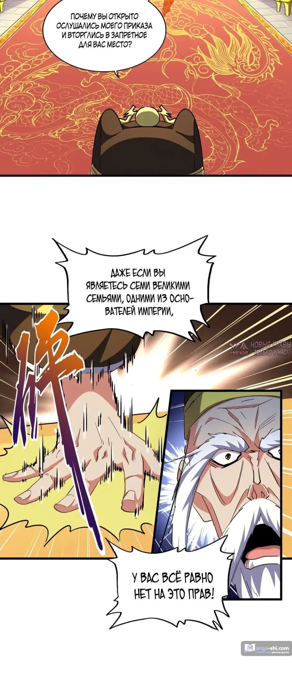 Page 34.000