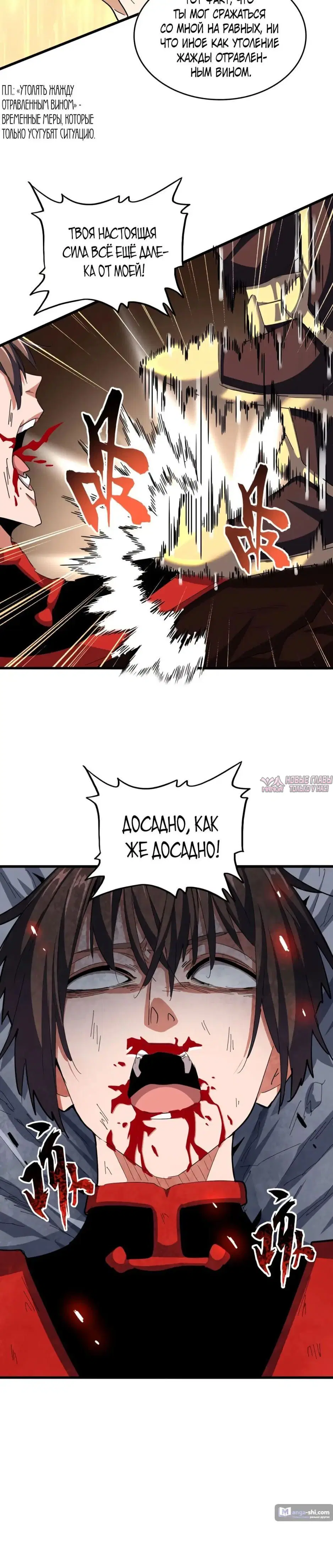 Page 34.000