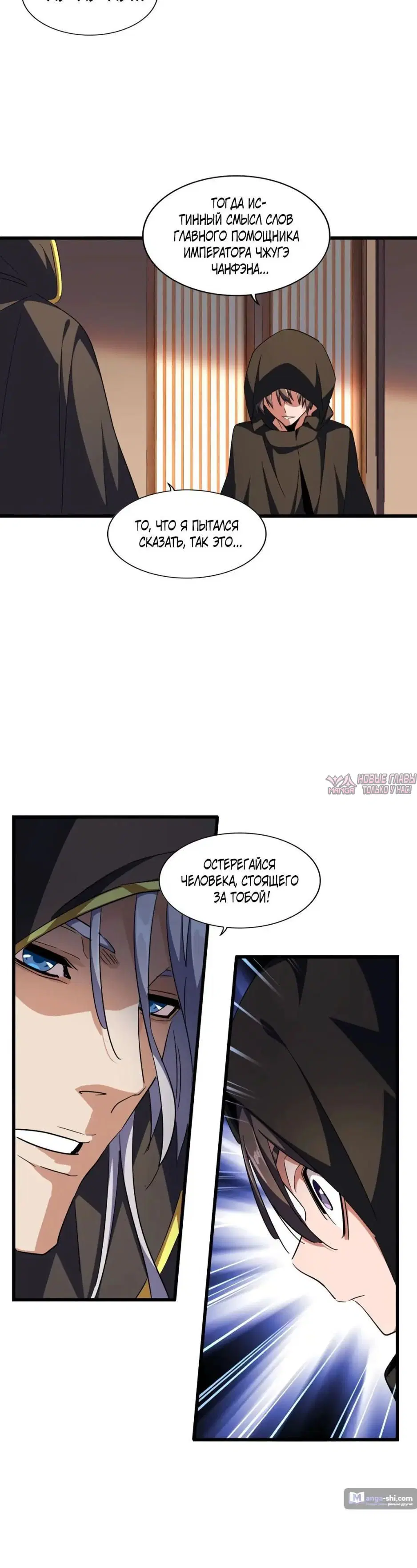 Page 34.000