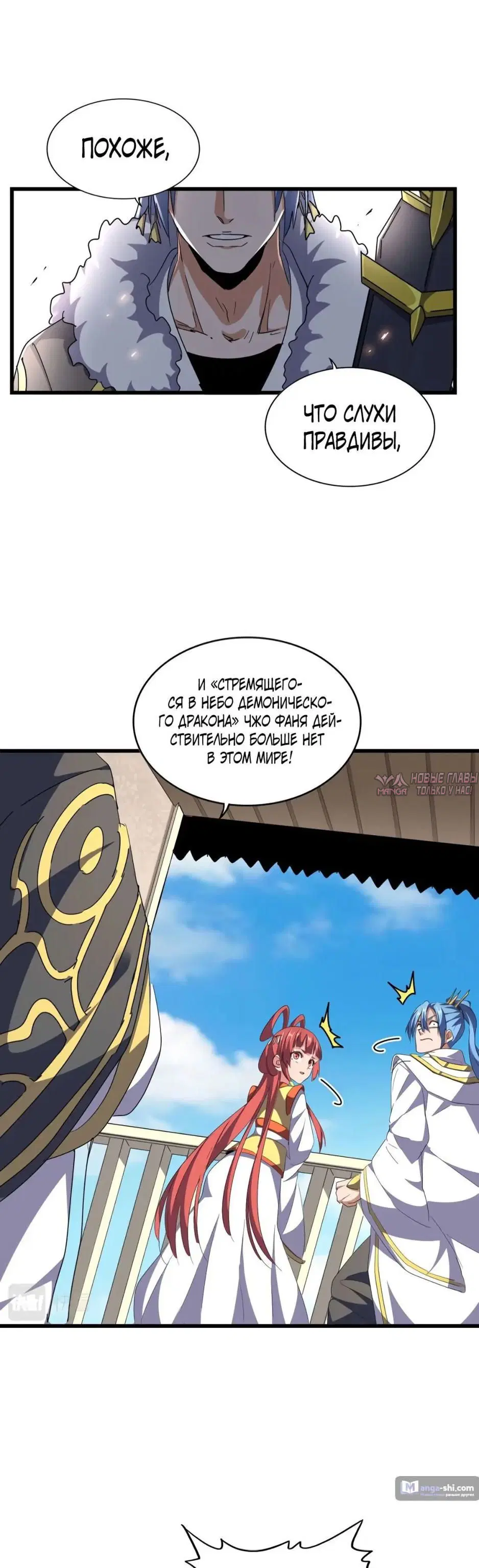 Page 34.000