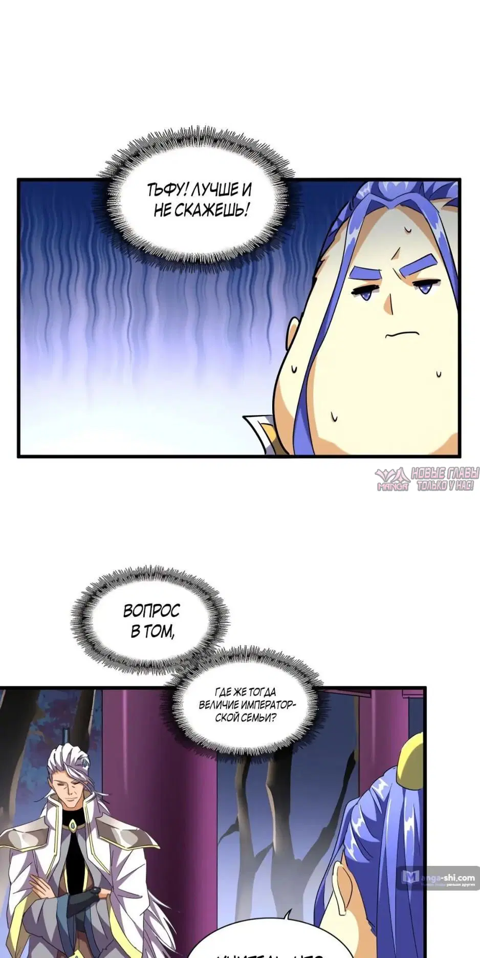 Page 35.000