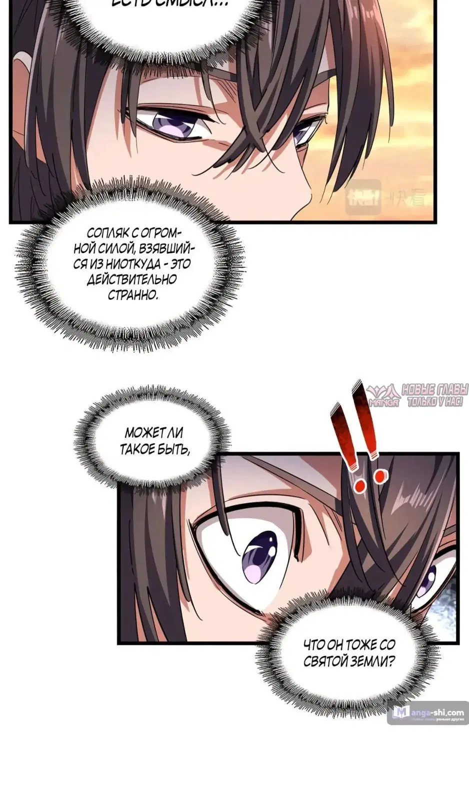 Page 35.000