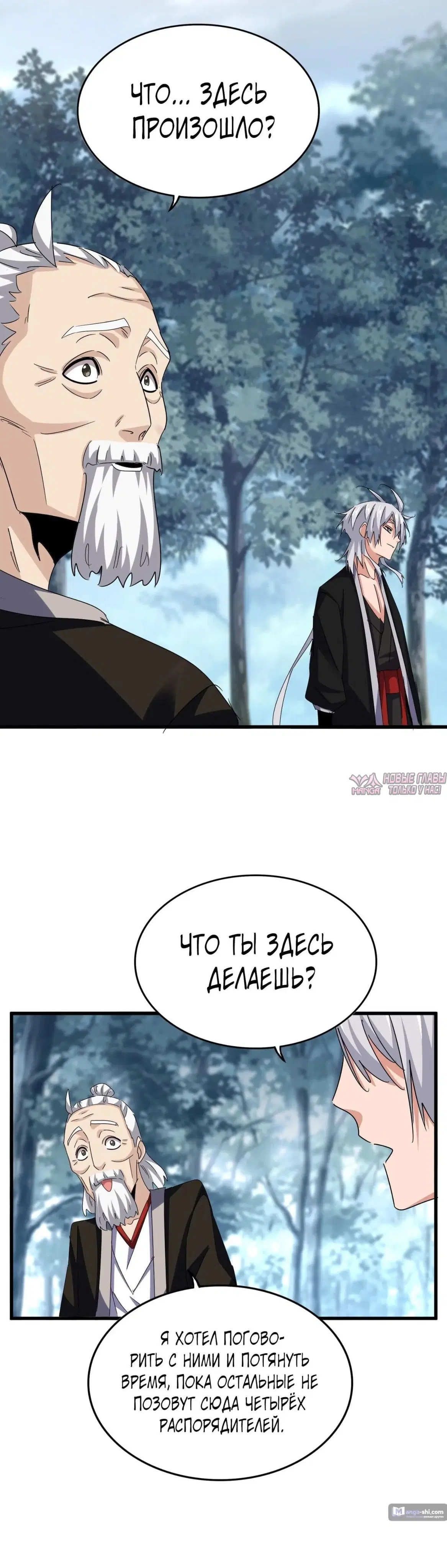 Page 35.000